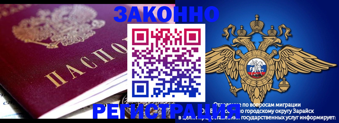найти адрес прописки в Южно-Сахалинске
